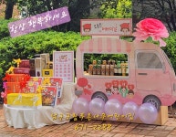 남구구립푸른나무어린이집