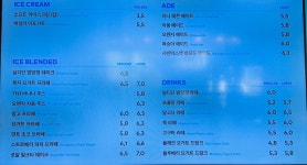 투썸플레이스 송탄렉스빌점