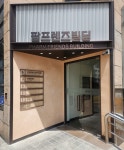 팜프렌즈