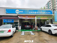 엔진마을 구미사곡점