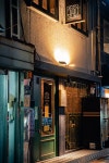 용작교