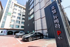 뉴베라관광호텔