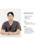 올유메디컬의원