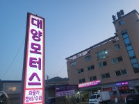 대양모터스