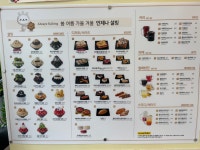 설빙 제천하소점