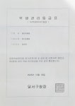 언니네헤어