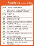 르네상스쇼핑몰