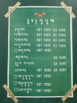 동트는 삼남매
