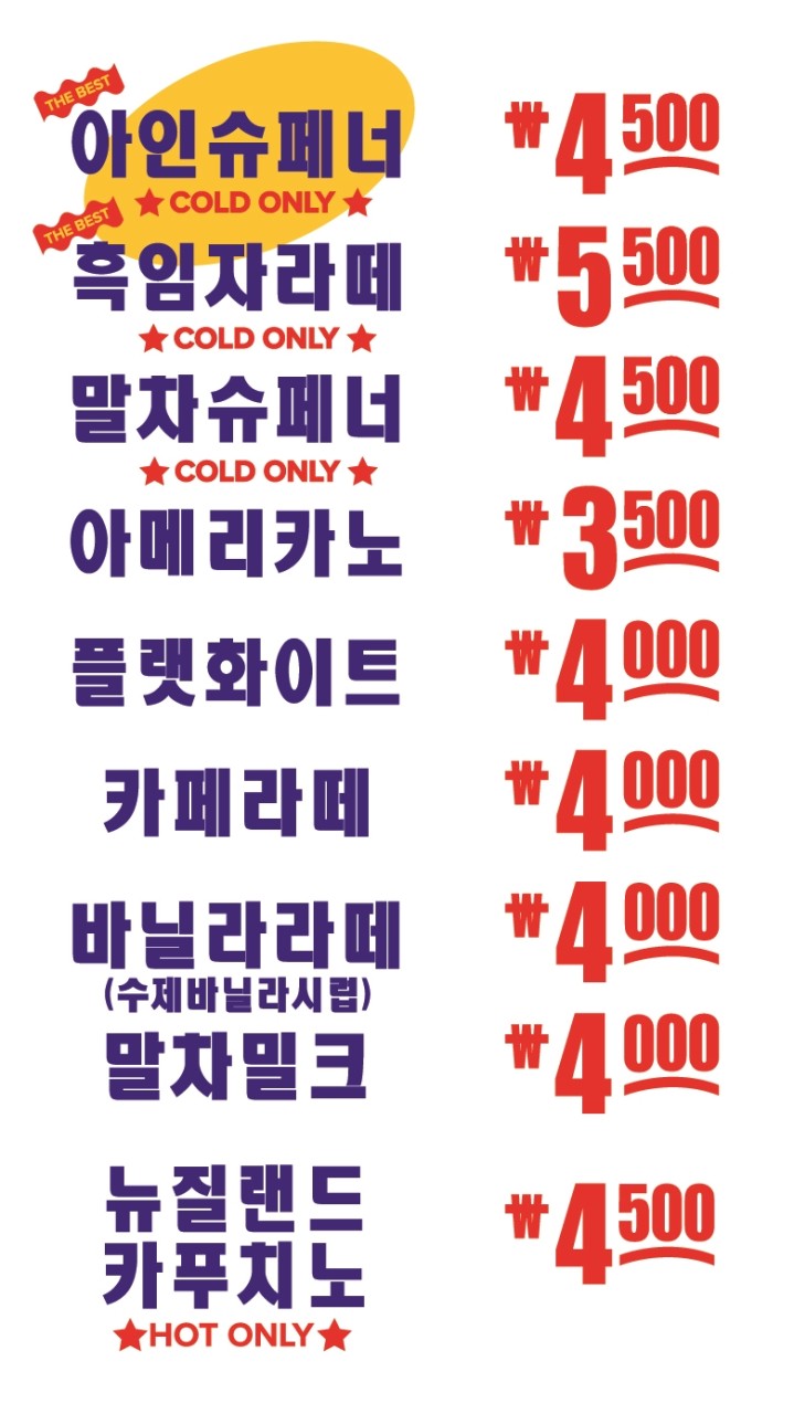 커피하우스6 이미지