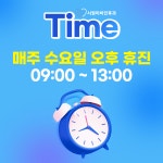 시원이비인후과의원