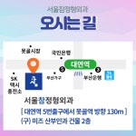 서울참정형외과의원