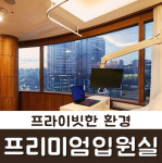 신림자유한의원