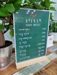 동트는 삼남매