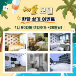 캐슬모텔
