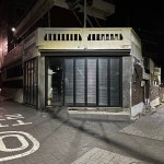 스치울때