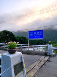 지리산자연애펜션