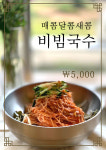 마을카페다정큼나무