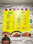 경아네분식