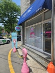 제라케이크
