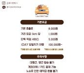 루이크리에이티브