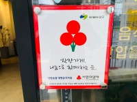 전원숯불 대명삼각지점