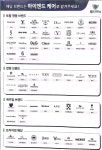 월드크리닝 좌동SK뷰점