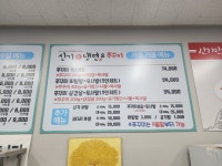 신기칡냉면 본점