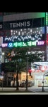 오케이노래빠
