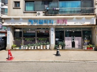 헤어갤러리미가