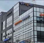 영수이룸학원