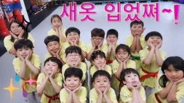 여주종합태권도장