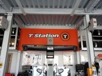 티스테이션 영등점