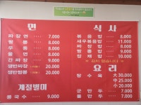 요리왕