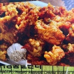 와커치킨 응암대림시장점