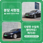 모두카 분당서현지점