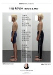 다이아필라테스방서점 & 자이로토닉 & 파워플레이트