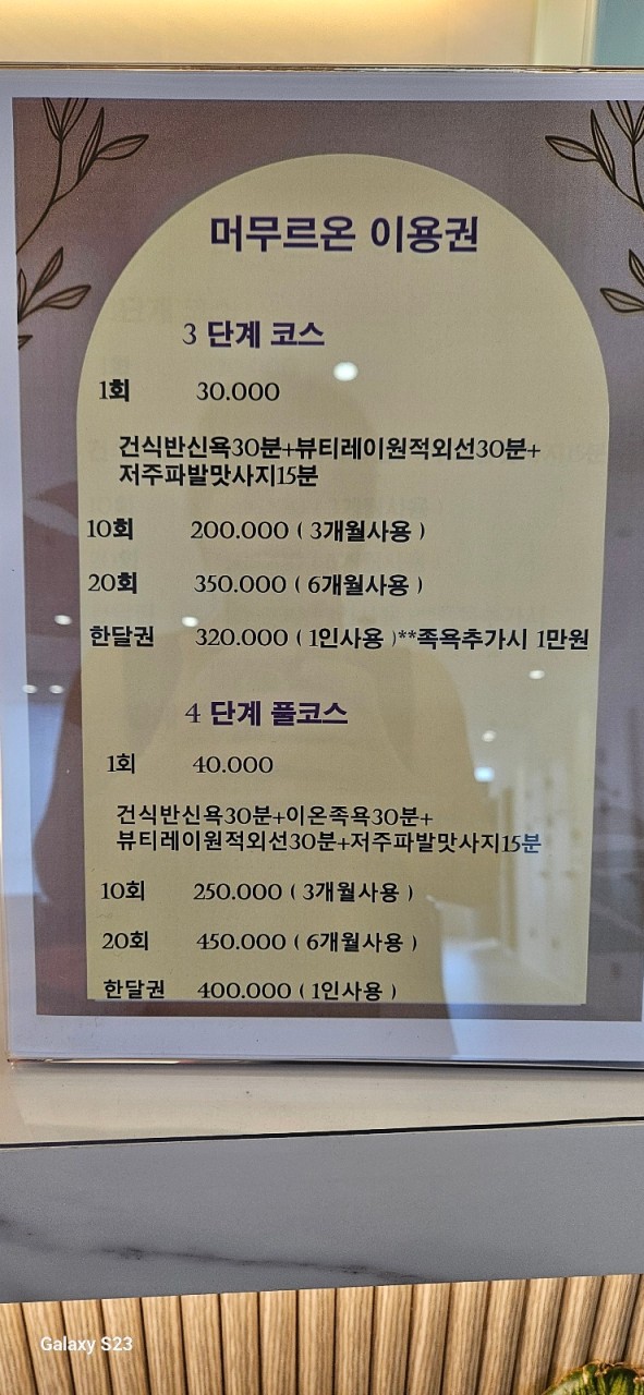 카페머무르 이미지