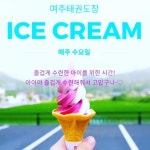 여주종합태권도장