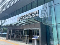 연세암병원 중입자치료센터