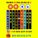 박종각비뇨기과의원