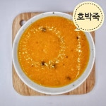 시온반찬