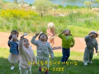 남구구립푸른나무어린이집