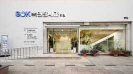 속편한내과의원