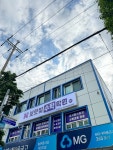 보랏빛수학학원
