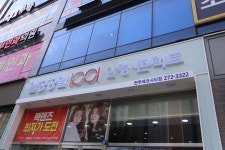 1001안경콘택트 전주에코시티점