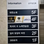 수노래연습장