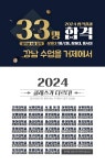 아이앤아트미술학원