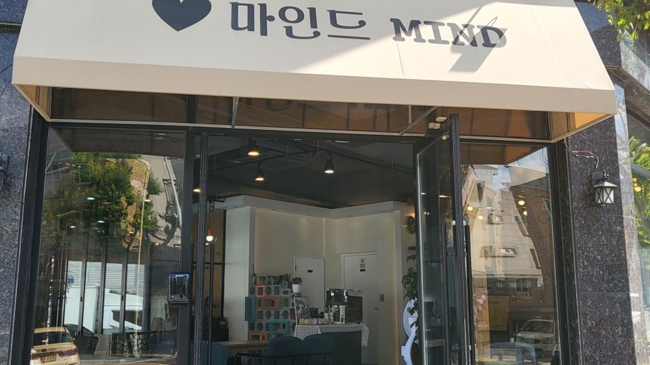 카페마인드
