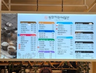 쌍화차 역사 박물관 테마카페 틸로