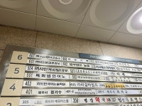 리드인 서초교대점